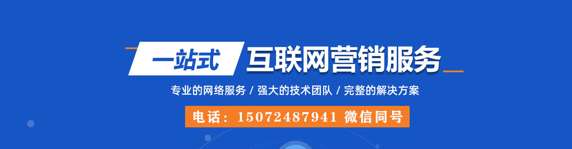 秦州快手信息流
